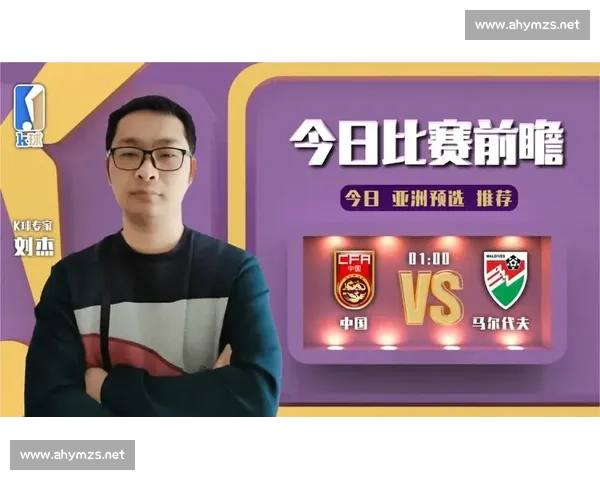 卡塔尔对阵马尔代夫比赛全解析:实力对比与关键看点分析 卡塔尔对阵马尔代夫比赛全解析:实力对比与关键看点分析