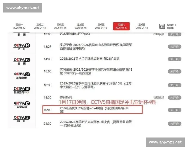 恒大世俱杯硬撼美洲豪门引爆亚洲足坛焦点之战谁能改写冠军格局 恒大世俱杯硬撼美洲豪门引爆亚洲足坛焦点之战谁能改写冠军格局